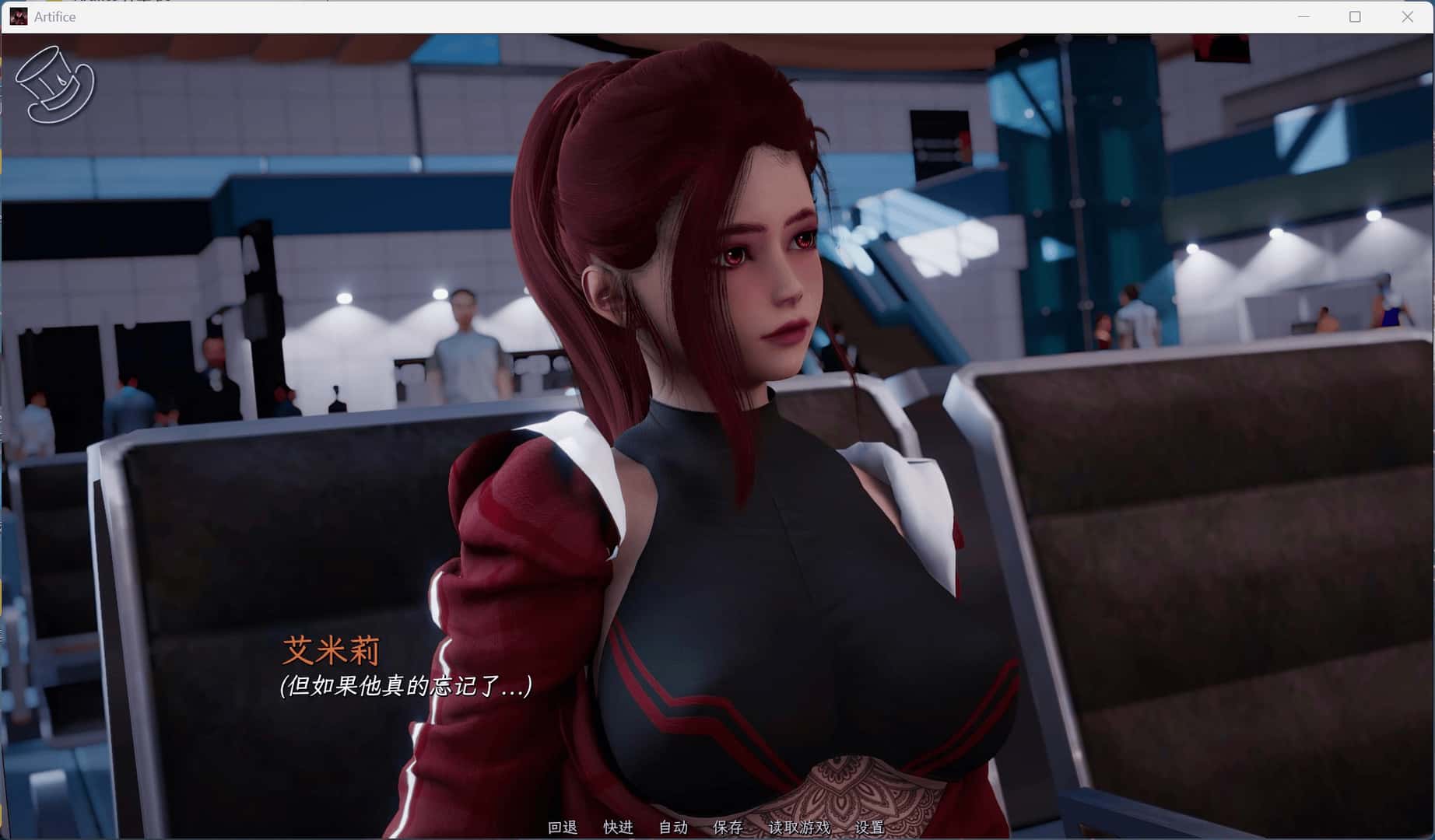 诡计 Prologue Artifice封面