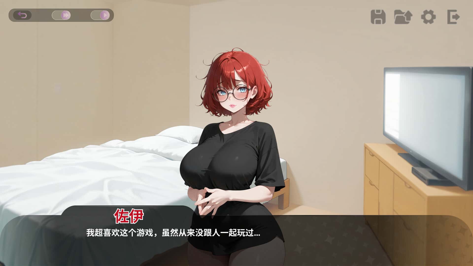 我那些饥渴的室友 My Horny Roomies
