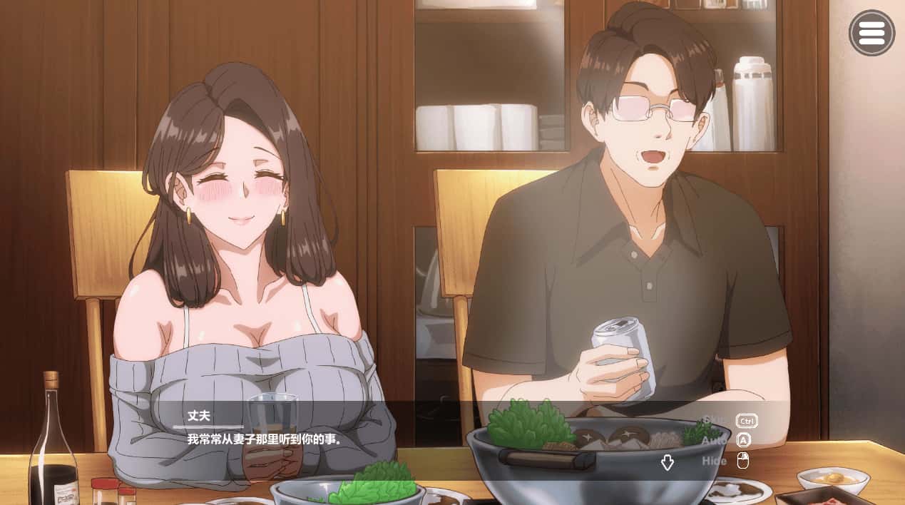 邻居的成成熟角色性2～在丈夫身旁忘我全息投影