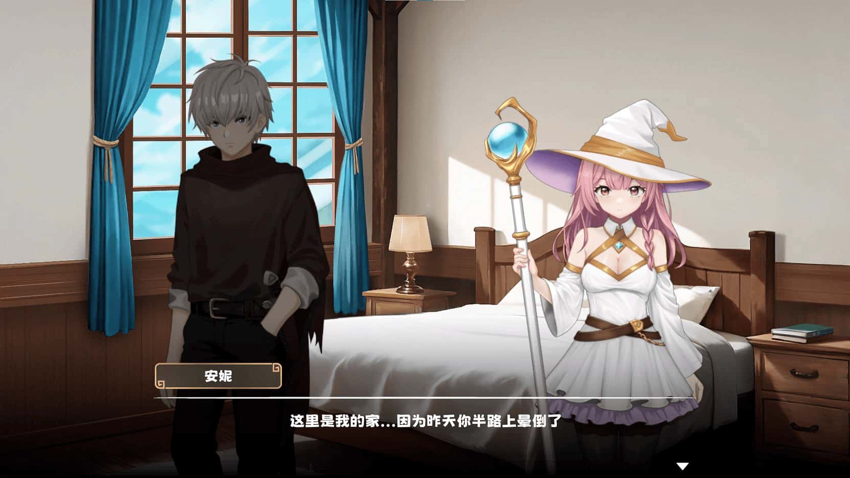 炼金术士的秘药 The Alchemists Elixir 正式版全息投影