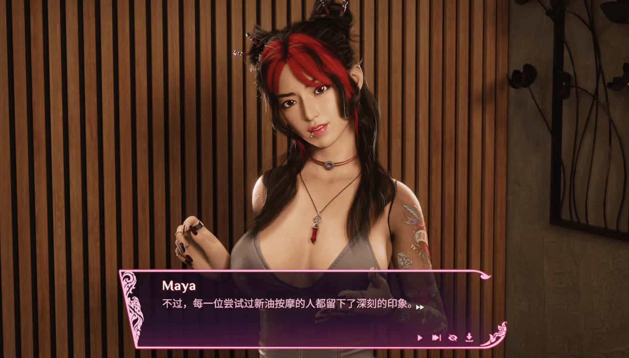 快捷按摩 Quickie Massage背景