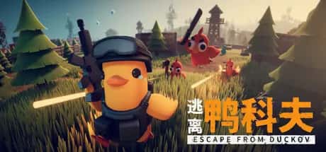 逃离鸭科夫 Escape from Duckov 中文版背景
