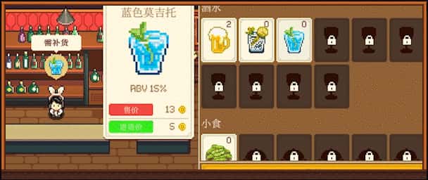 STEAM学习 湖畔酒馆 全DLC 650M封面