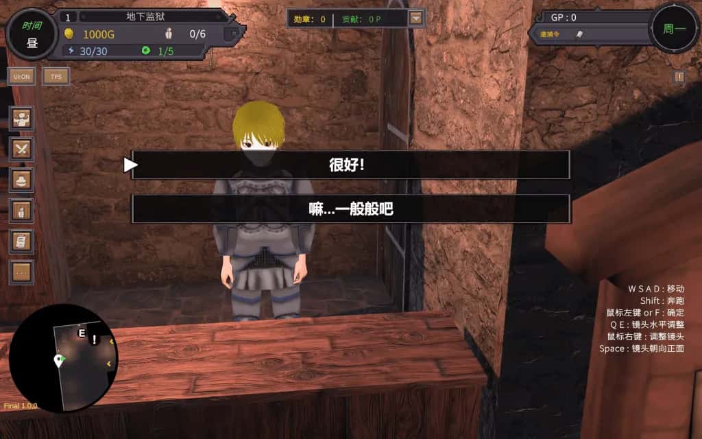 游戏画面1