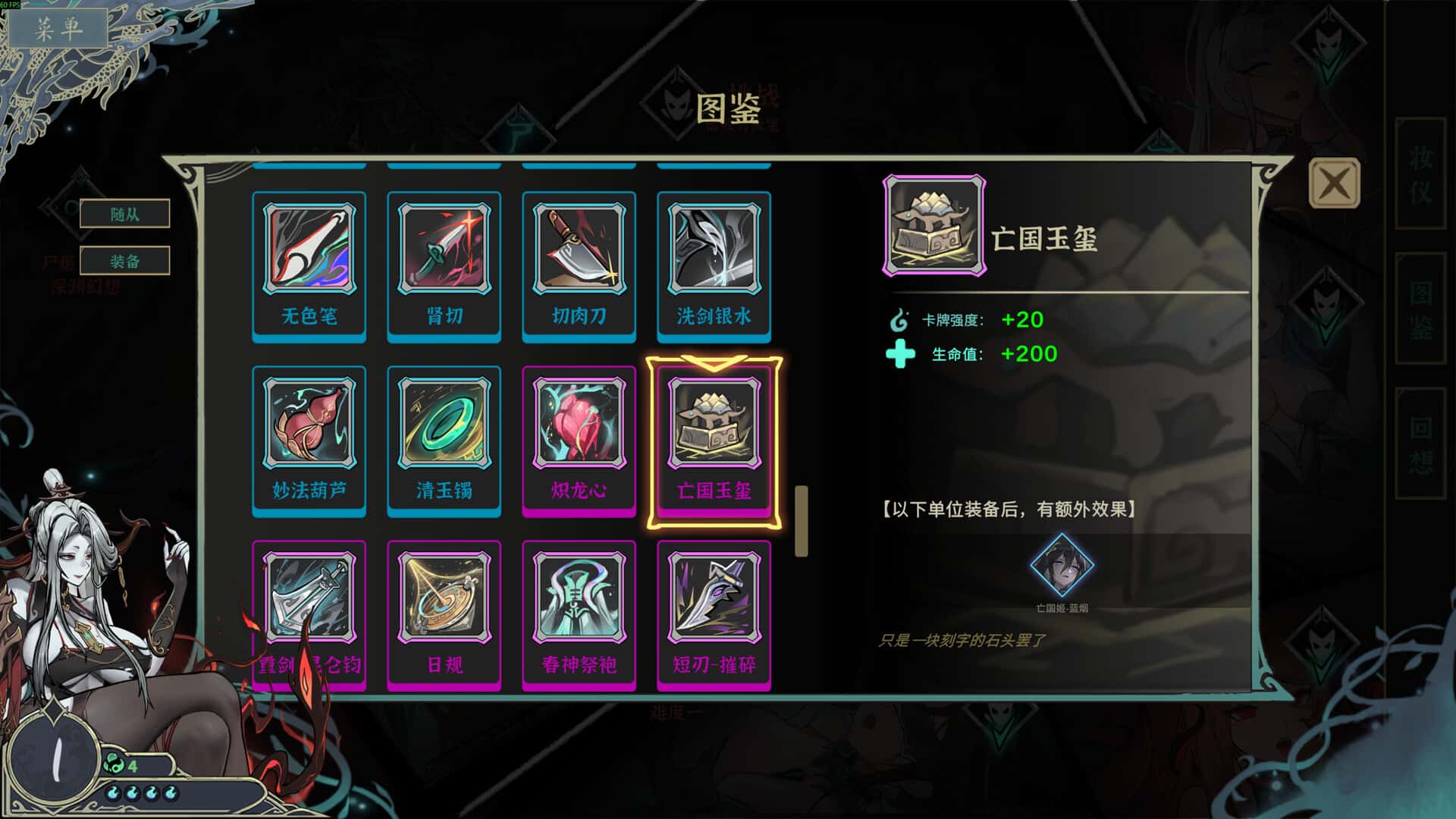 游戏截图1
