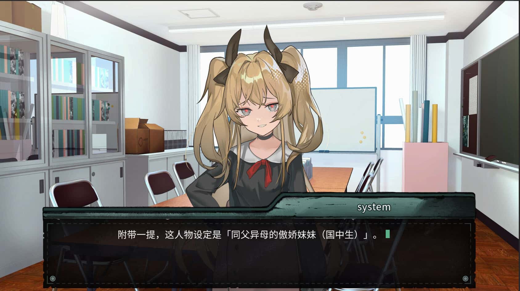 游戏截图1