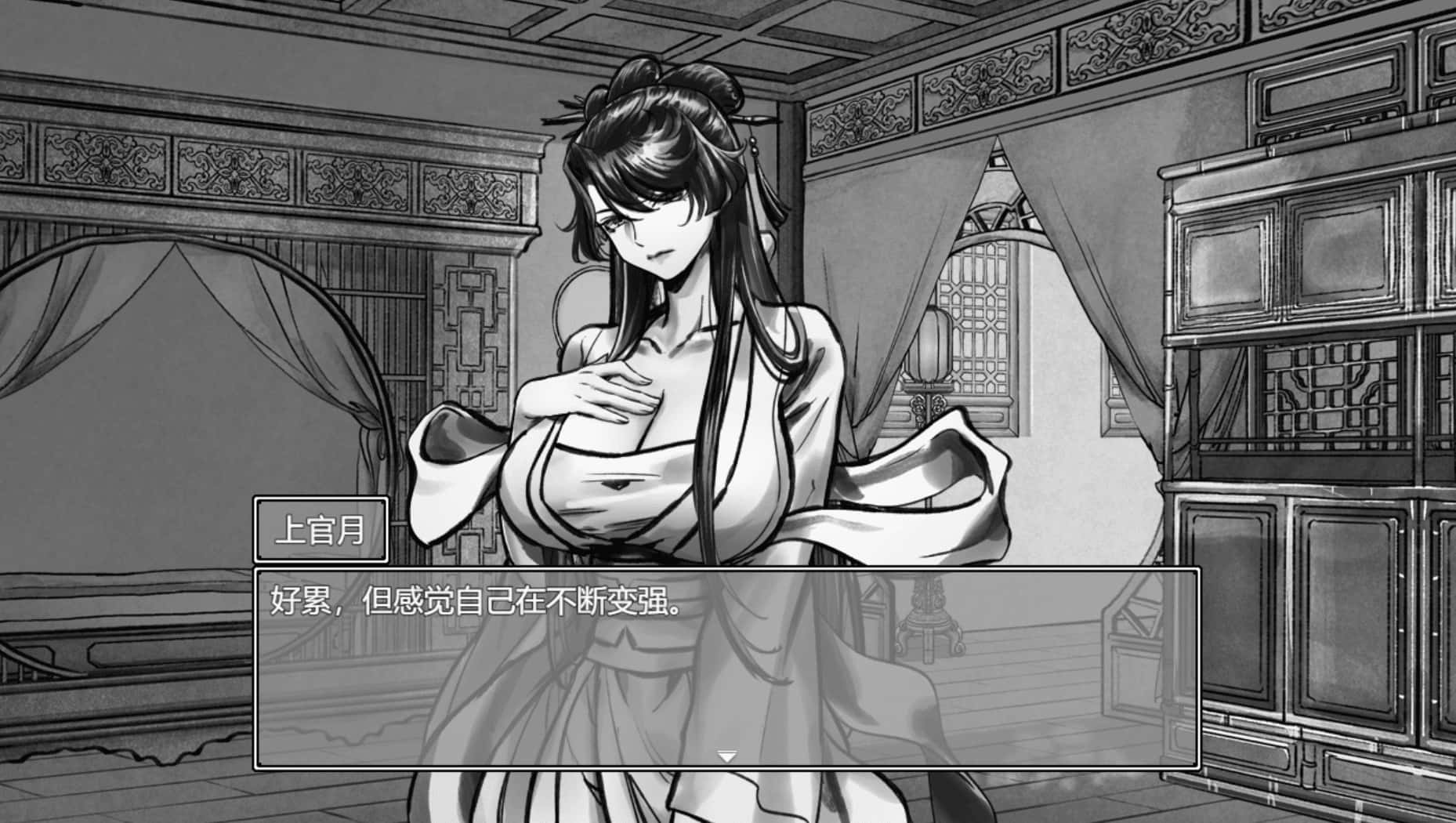 游戏截图1