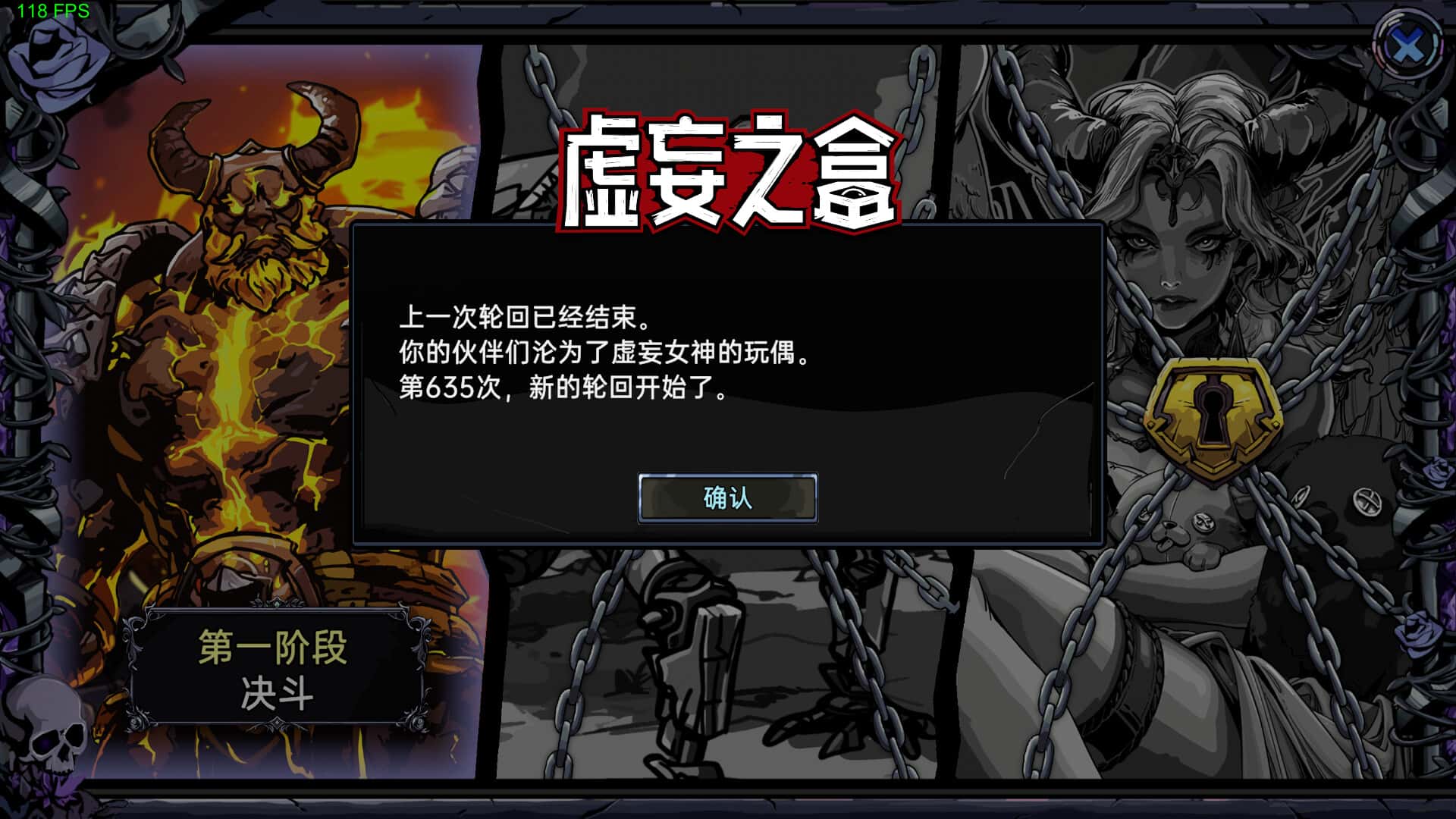 游戏截图2