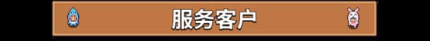 游戏截图1