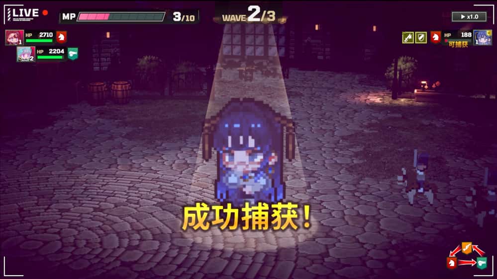 游戏截图3